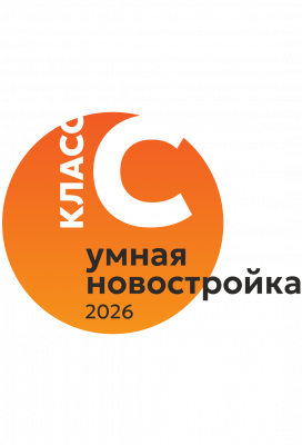 Умные дома класса С
