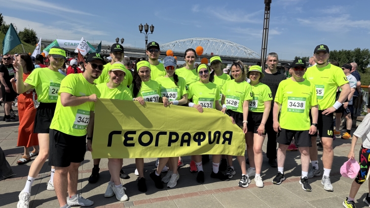  «Географии» приняла участие в «Зеленом марафоне»